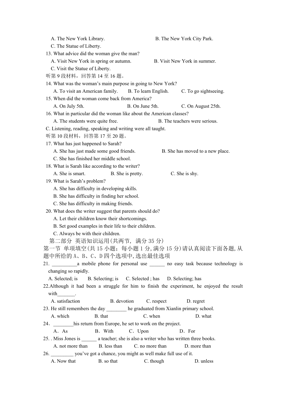 南京三中2014-2015学年高一10月月考英语试题.doc_第2页