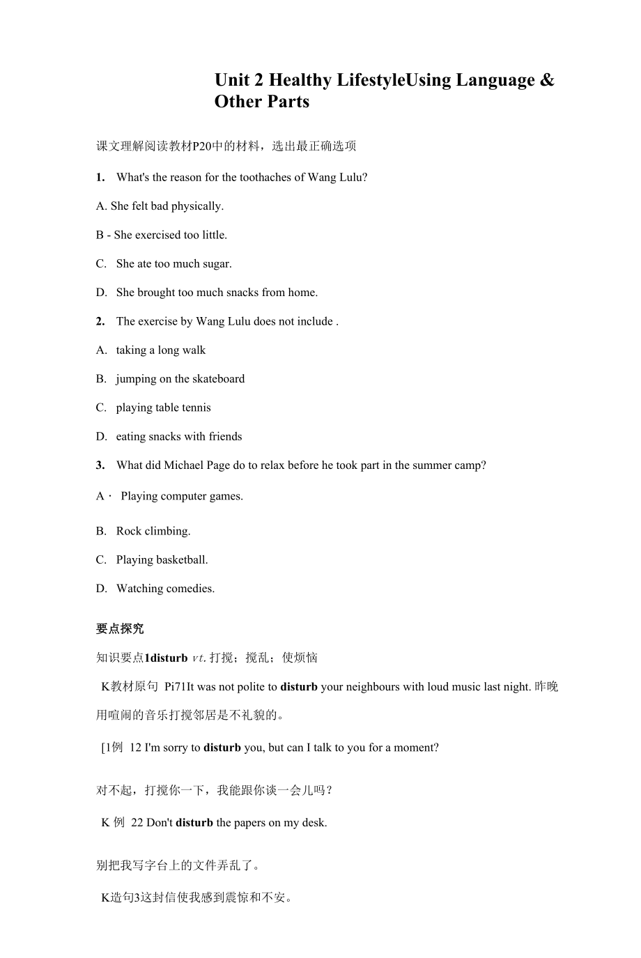 人教版(新教材)高中英语选修3Unit2 Healthy Lifestyle学案2：Using Language & Other Parts.docx_第1页