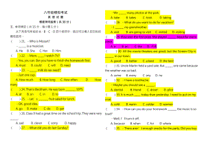 初二上学期英语期末考试试题及答案免费打印版.docx