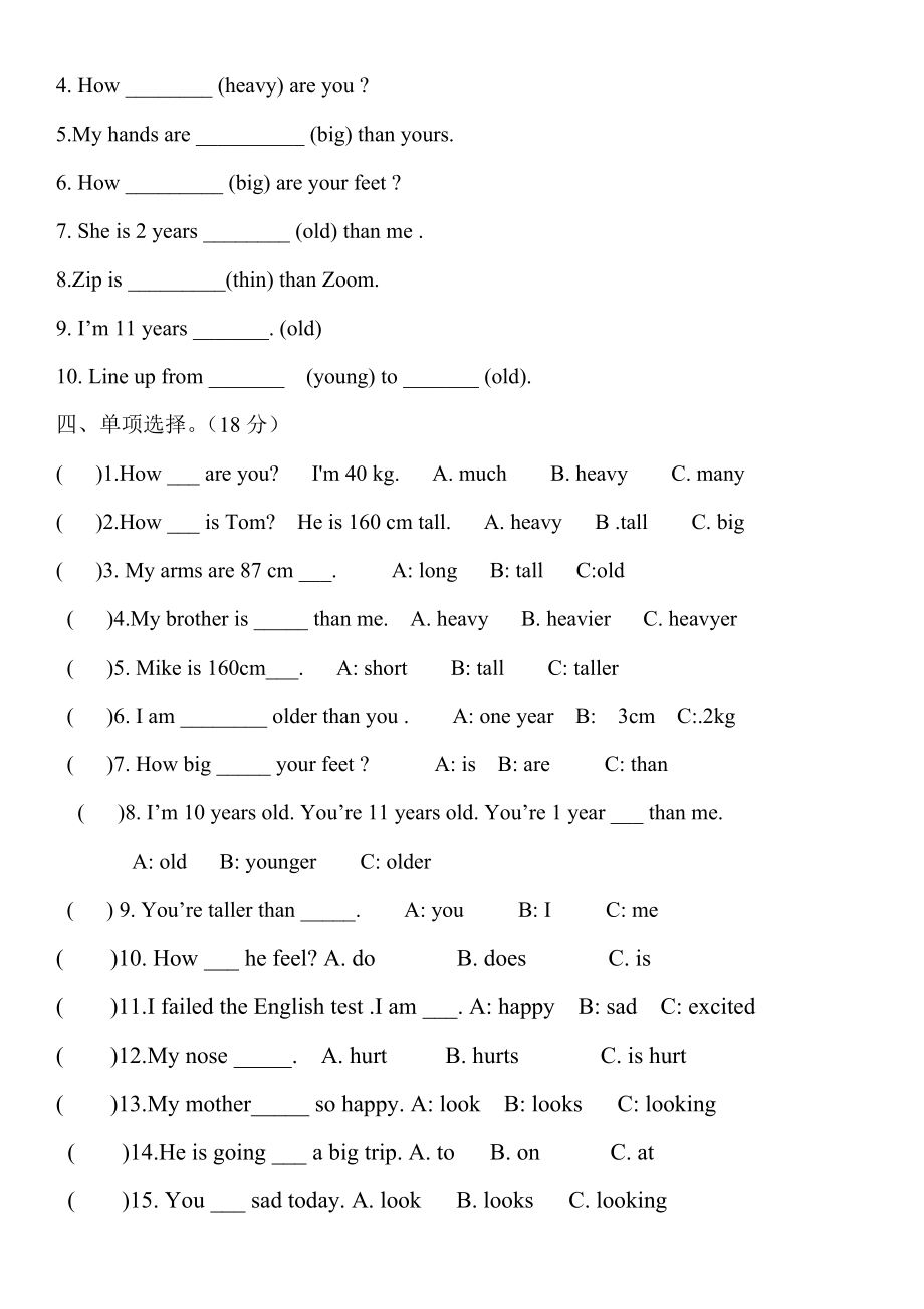 PEP六年级英语下册unit12测试题.doc_第2页