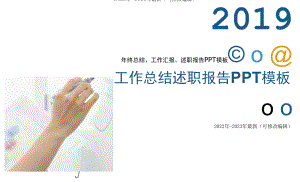 公司员工个人年终总结（2022年-2023年）.docx