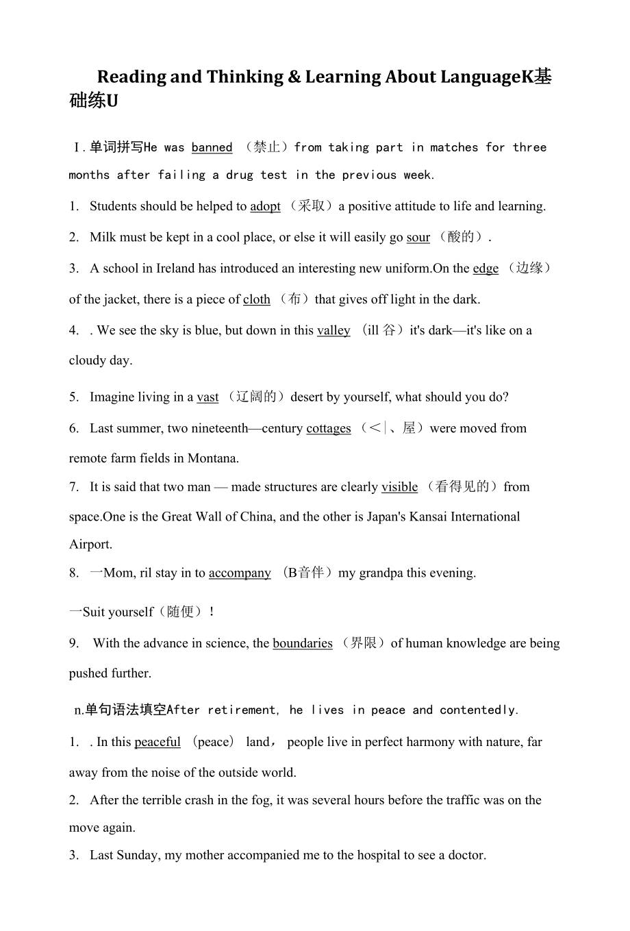 人教版(新教材)高中英语选修1Unit 3 Fascinating Parks课时作业6：Reading and Thinking & Learning About Language.docx_第1页