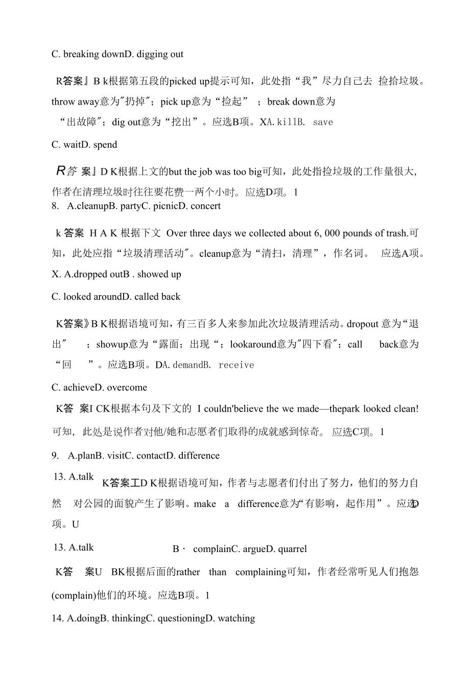 人教版(新教材)高中英语选修1Unit 3 Fascinating Parks课时作业6：Reading and Thinking & Learning About Language.docx_第2页