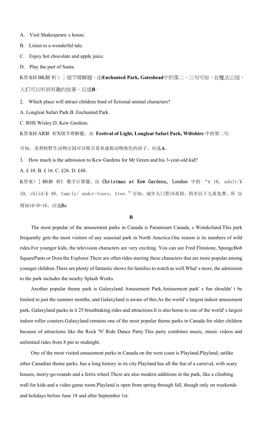 人教版(新教材)高中英语选修1Unit 3 Fascinating Parks课时作业4：Reading and Thinking—Comprehending.docx_第2页