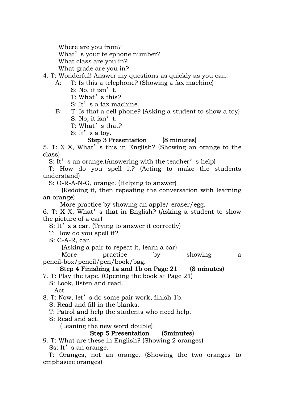 苏教版牛津英语初中七年级上册精品教案 全册.docx_第2页