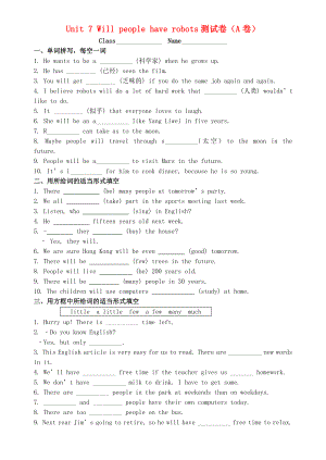 八年级英语上册-Unit-7-Will-people-have-robots测试卷(A卷)(新版)人教新目标版.doc