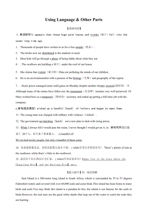 人教版(新教材)高中英语选修4Unit2 Iconic Attractions课时作业1：Using Language & Other Parts.docx