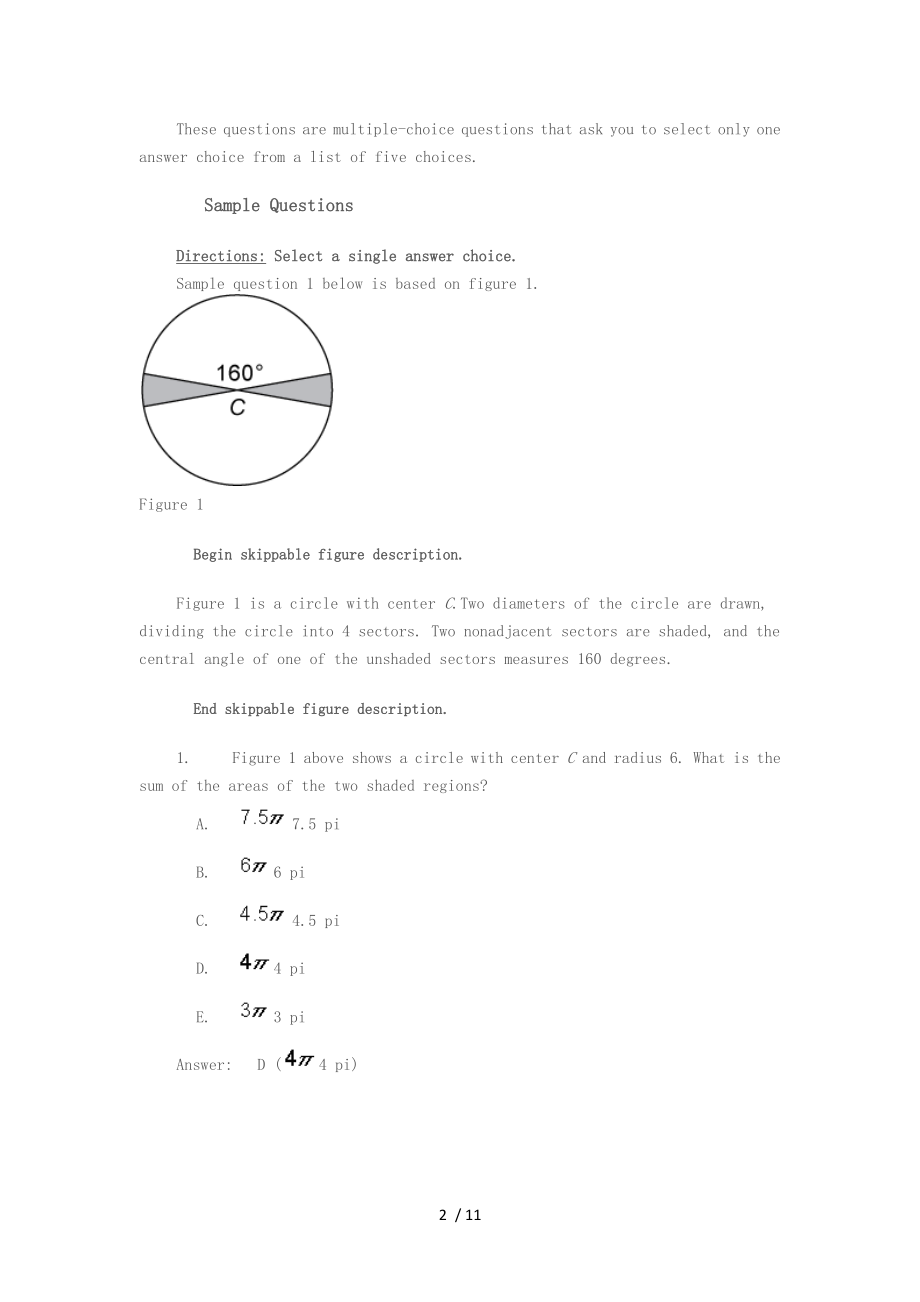 ETS官方GRE数学样题.docx_第2页