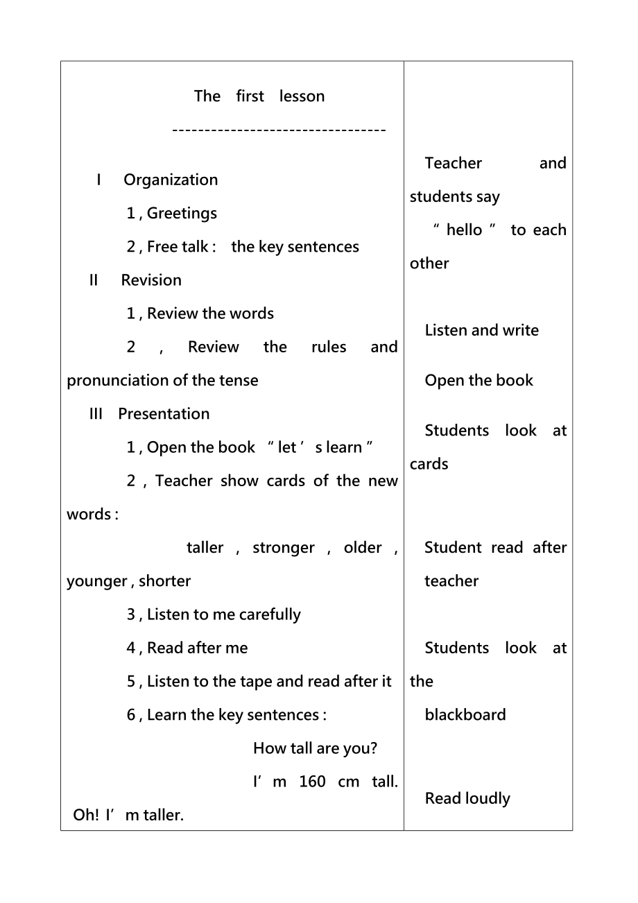 新版PEP小学六年级下册英语教案全英Unit1A.docx_第2页