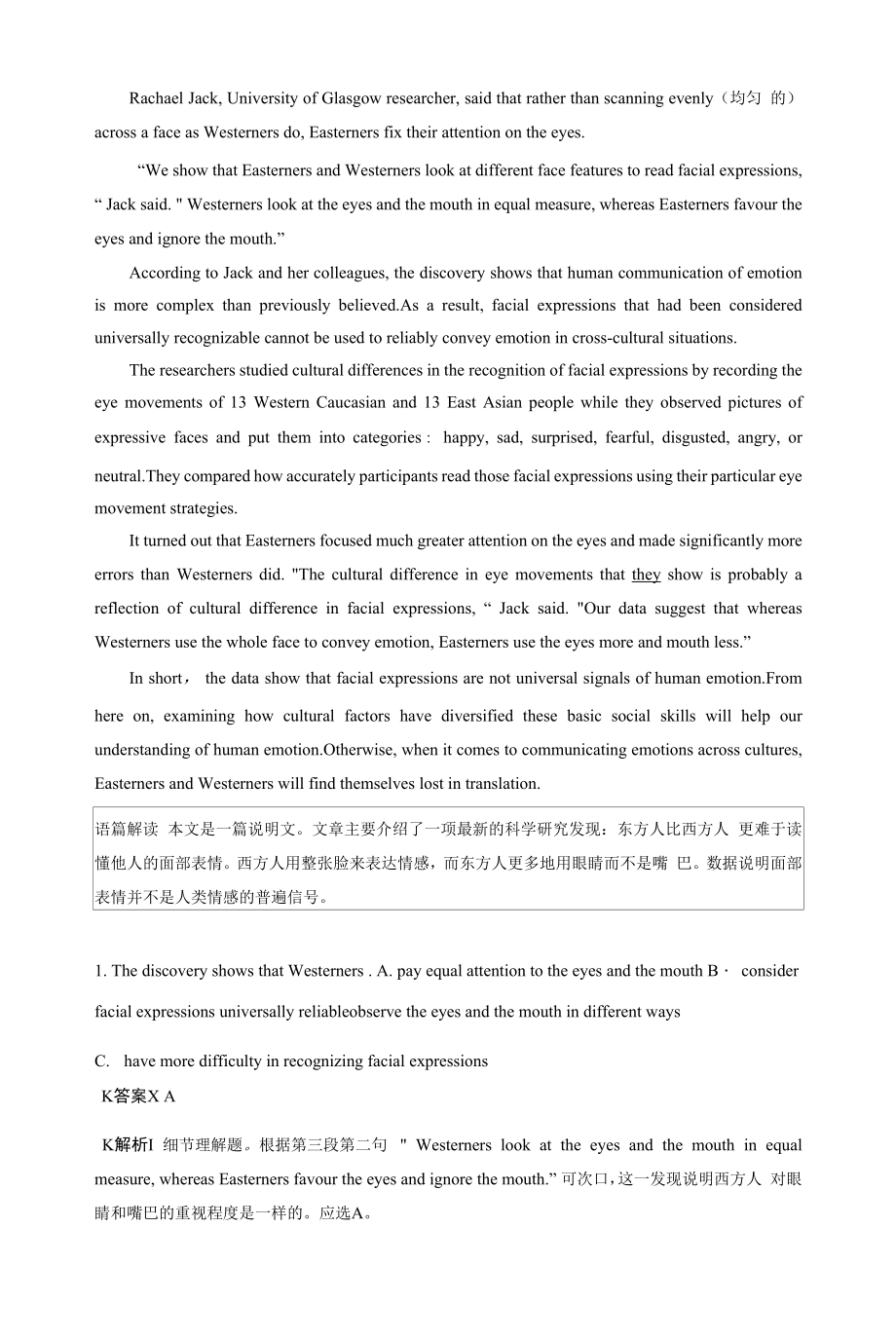 人教版(新教材)高中英语选修1Unit5 Working the LandUnit4 Body Language课时作业5：Reading and Thinking & Learning About Language—Lan.docx_第2页