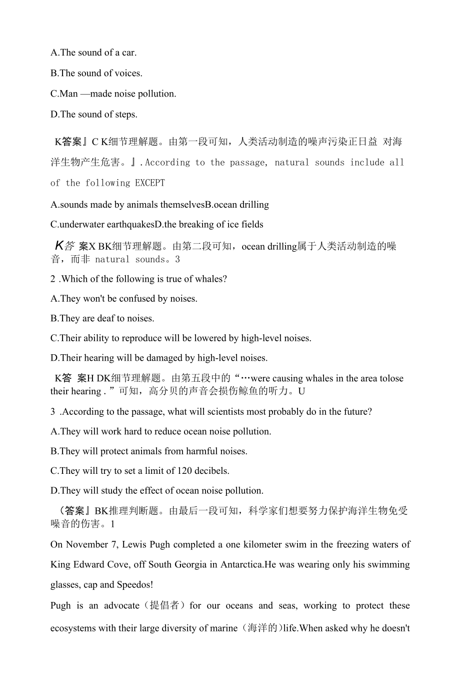 人教版(新教材)高中英语选修4Unit4 SharingUnit3 Sea Exploration课时作业4：Reading and Thinking(1).docx_第2页