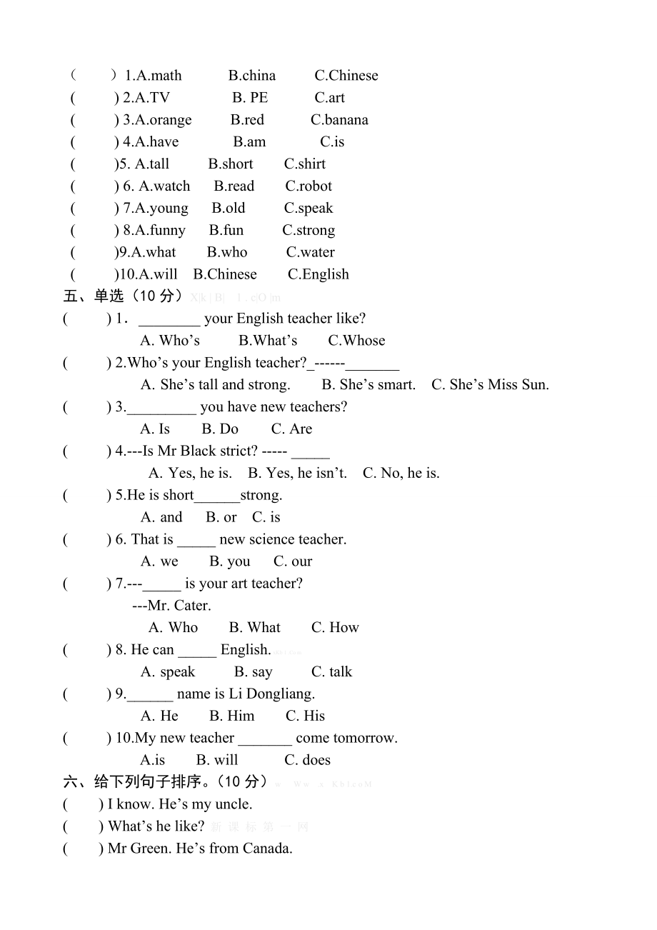 PEP英语新版五年级上册试题.doc_第2页