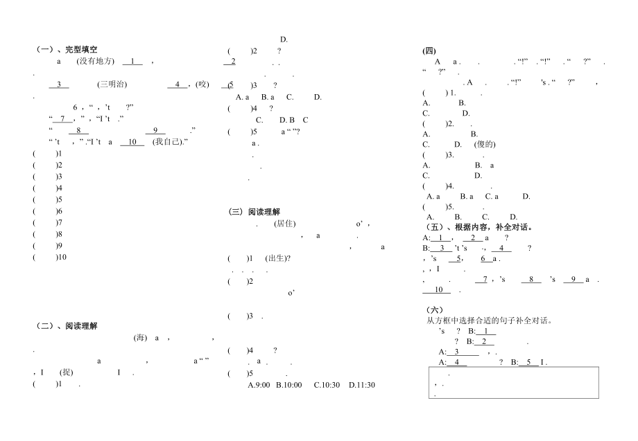 七年级下英语阅读练习.doc_第1页