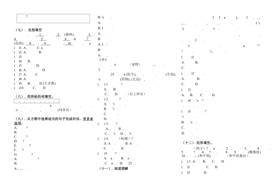 七年级下英语阅读练习.doc_第2页