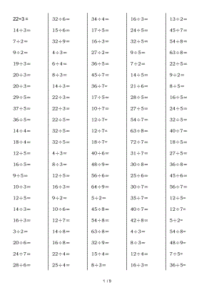 二年级数学有余数口算.doc