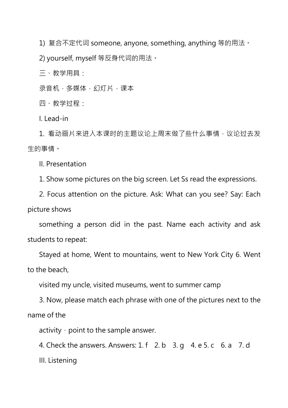 新人教版八年级英语上全册教案.docx_第2页