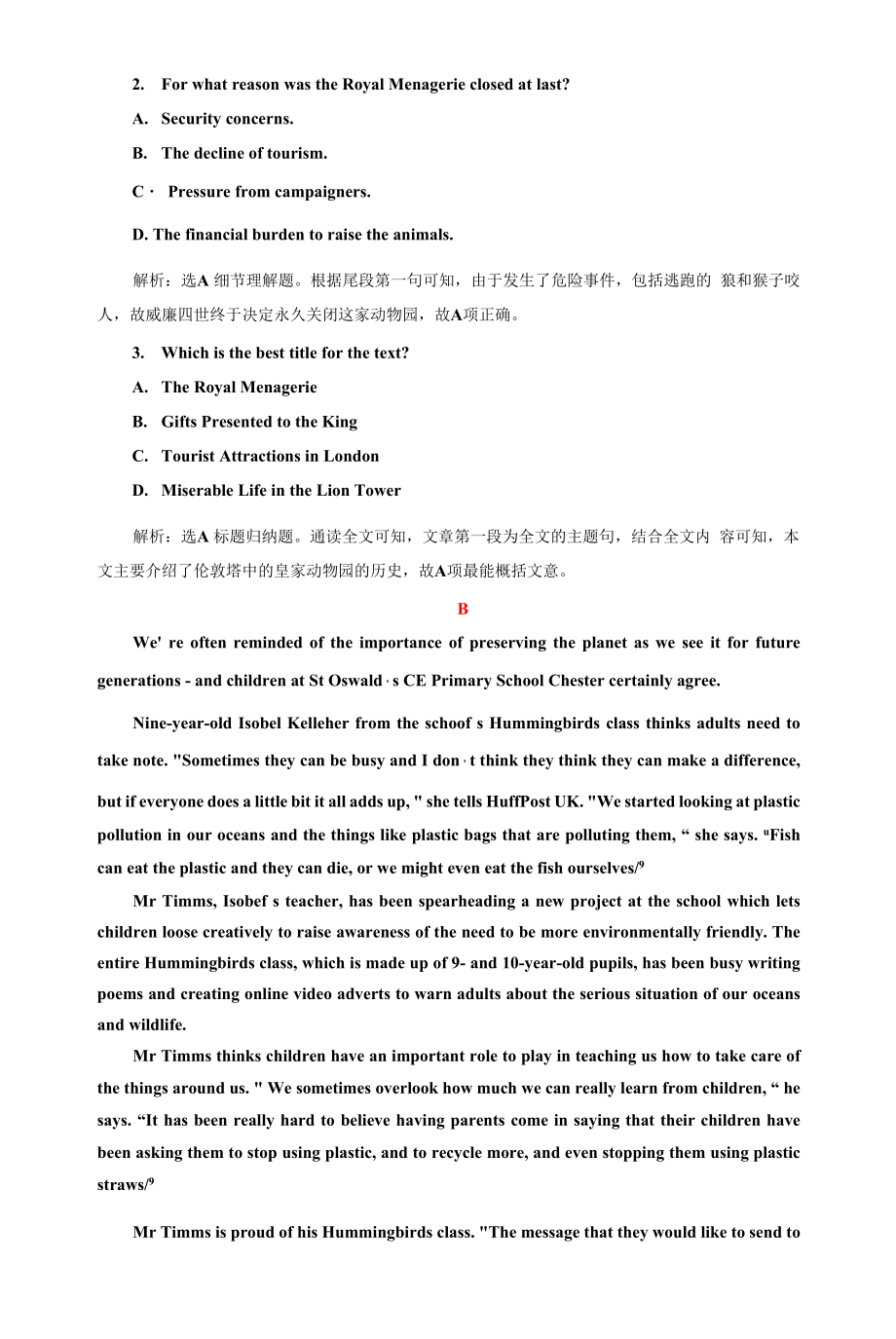 高中英语复习资料--Book-2--Unit-4-综合训练.docx_第2页