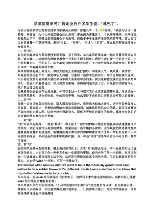 小学英语第三册Unit3学习啊.docx