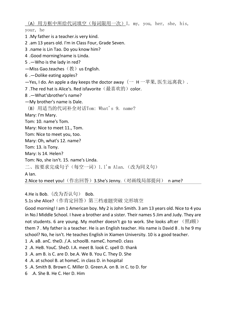 Unit1Myname'sGina.SectionA暑假自学练习2022-2023学年人教版七年级英语上册.docx_第2页