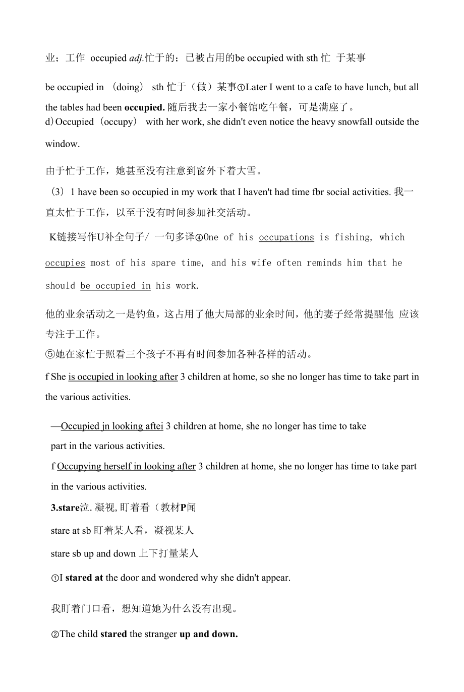 人教版(新教材)高中英语选修1Unit5 Working the LandUnit4 Body Language精品学案：Using Language.docx_第2页