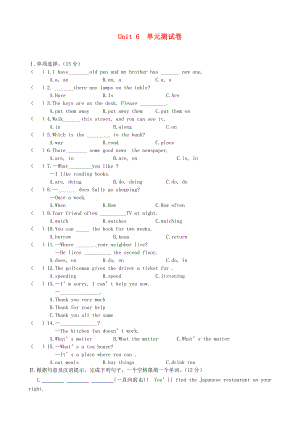 七年级英语下册unit6单元测试仁爱版.doc