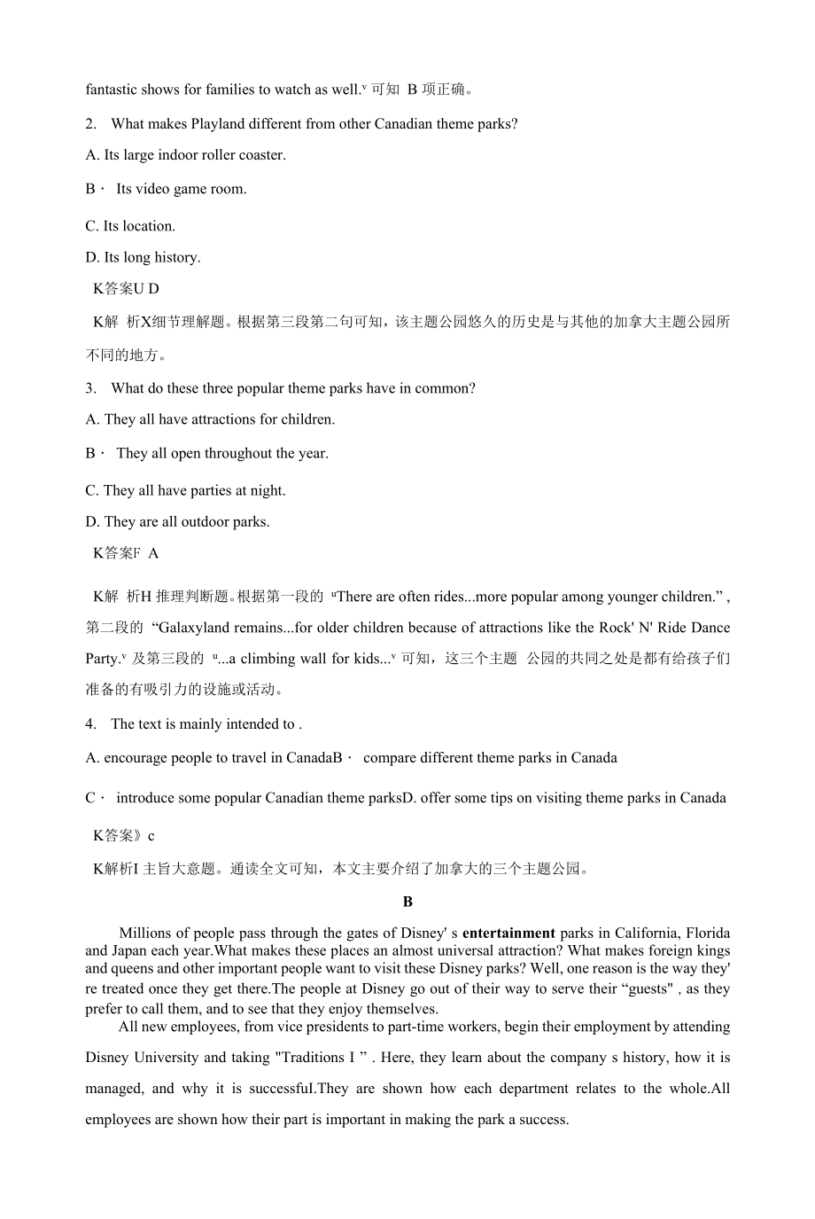 人教版(新教材)高中英语选修1Unit 3 Fascinating Parks课时作业2：Reading and Thinking—Comprehending.docx_第2页