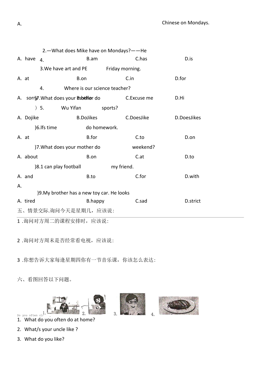 Unit2Myweek（单元测试）人教PEP版英语五年级上册.docx_第2页