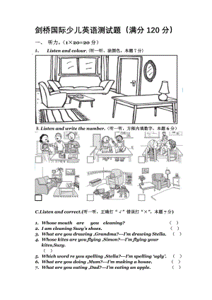 剑桥国际少儿英语KB2测试题MAY.doc