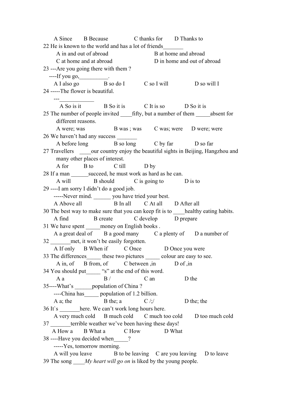 中考英语单选易错100题.doc_第2页