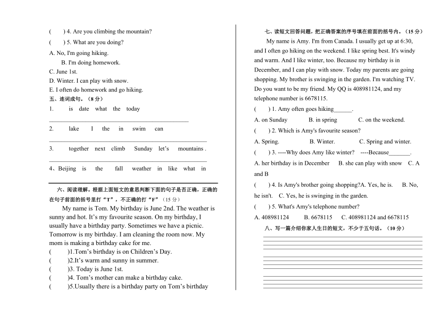 PEP小学英语下学期期中试卷五年级英语.doc_第2页