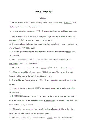 人教版(新教材)高中英语选修1Unit 2 Looking into the Future课时作业7：Using Language.docx