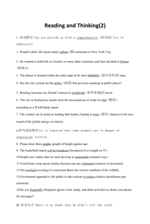 人教版(新教材)高中英语选修3Unit 3　Environmental Protection课时作业3：Reading and Thinking(2).docx