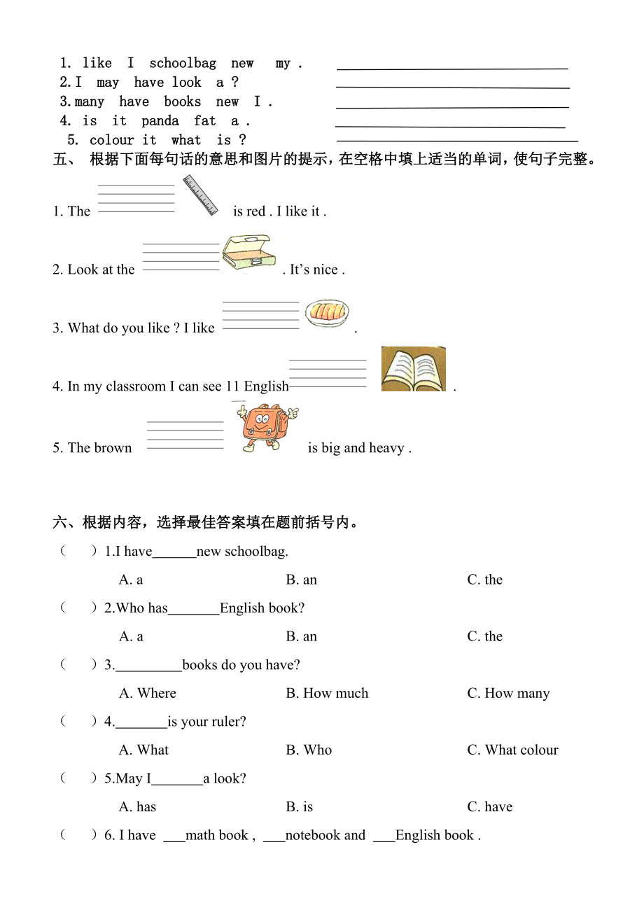 PEP小学英语四年级上册测试题.doc_第2页