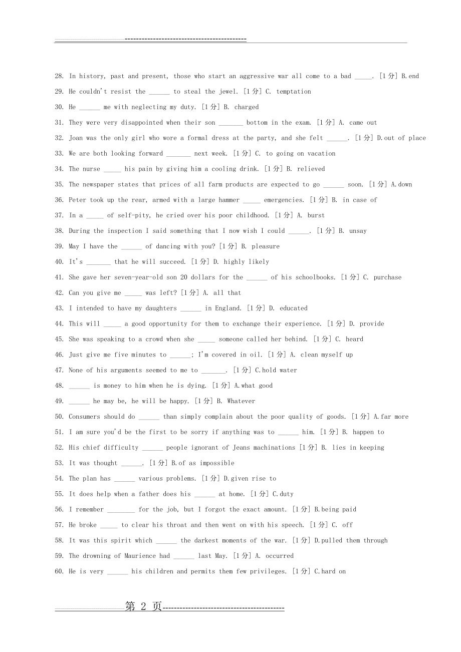 北京中医药大学远程教育 英语2 作业4(2页).doc_第2页