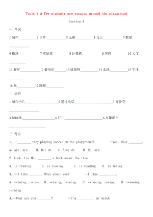 七年级英语下册Unit5OurschoollifeTopic2AfewstudentsarerunningaroundtheplaygroundSectionA单词词组考点专项练习仁爱版.doc