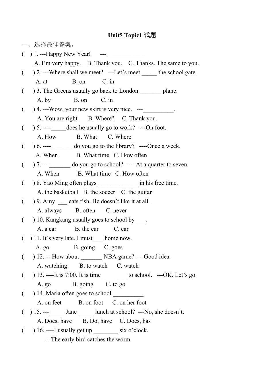 仁爱英语七年级下Unit5_Topic1_随堂练习题(7页).doc_第2页