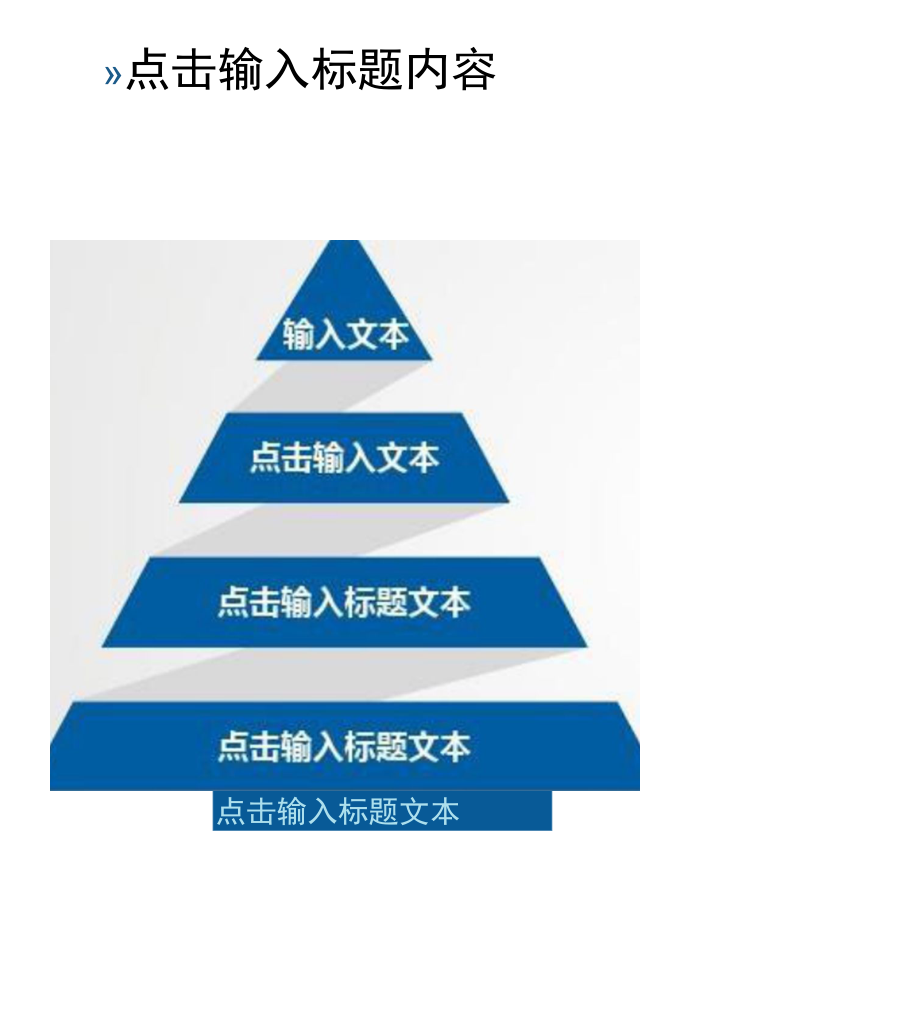 公司员工辞职申请书（2022年-2023年）.docx_第2页