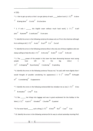 北京中医药大学远程教育《英语1》作业4答案(7页).doc