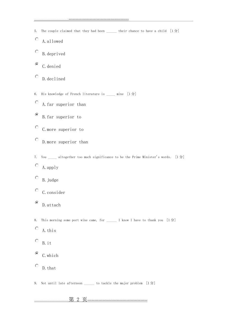 北京中医药大学远程教育英语2作业2(15页).doc_第2页