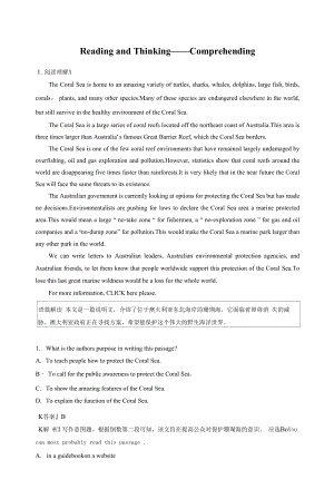 人教版(新教材)高中英语选修4Unit4 SharingUnit3 Sea Exploration课时作业2：Reading and Thinking—Comprehending.docx