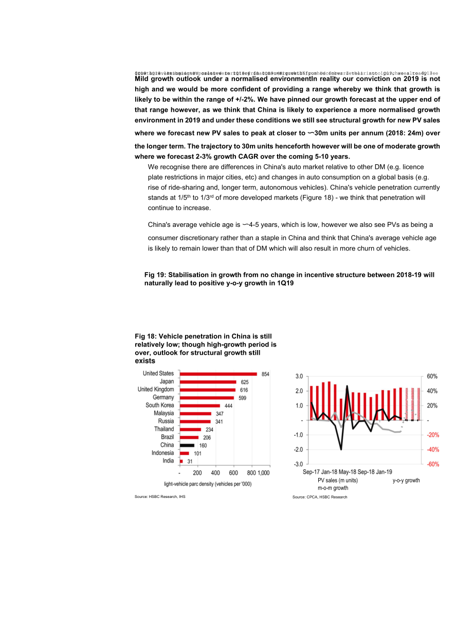 中国汽车业时尚：科技而非品牌.docx_第2页