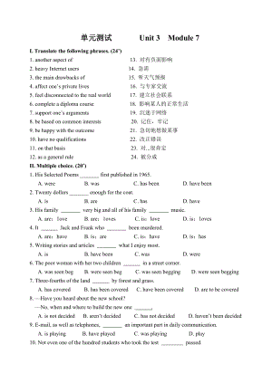 单元测试教学案Unit3Module7.docx