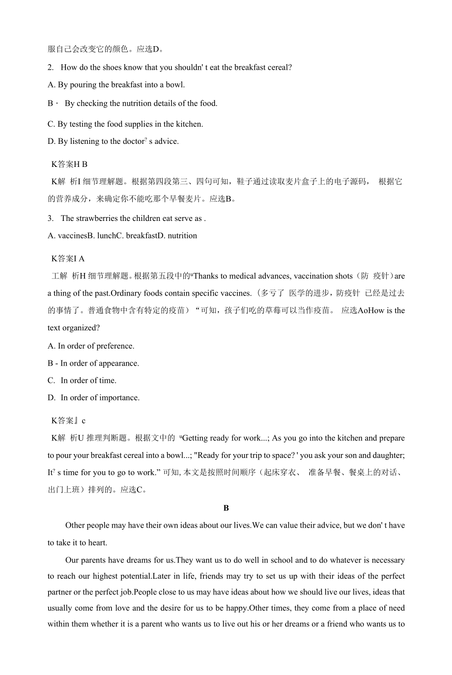 人教版(新教材)高中英语选修1Unit 2 Looking into the Future课时作业8：Reading and Thinking—Comprehending.docx_第2页