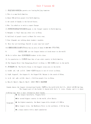 20202021学年八年级英语下册Unit7KnowOurWorldLesson42NorthAmerica课时作业新版冀教版.docx