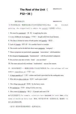 人教版(新教材)高中英语选修2Unit3 Food and Culture精品学案：The Rest of the Unit(P32～36).docx