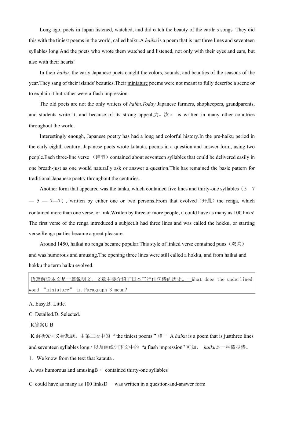 人教版(新教材)高中英语选修3Unit5 Poems课时作业1：Using Language & Other Parts.docx_第2页