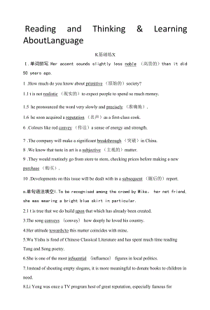 人教版(新教材)高中英语选修3Unit1 Art课时作业8：Reading and Thinking & Learning About Language.docx