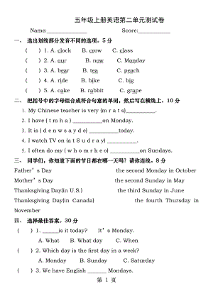 五年级上册英语第二单元测试卷.docx