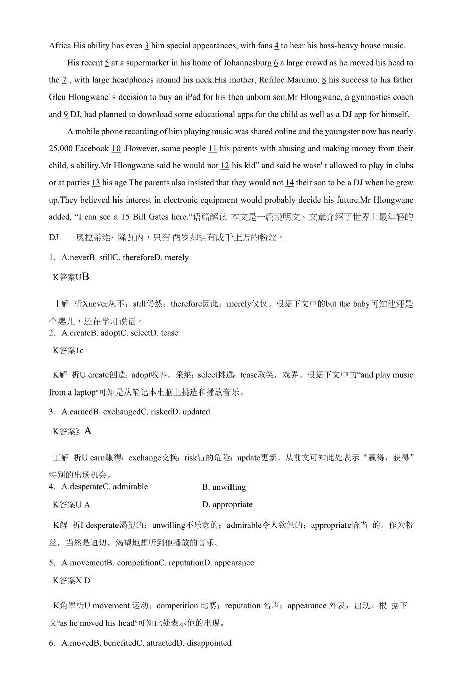 人教版(新教材)高中英语选修2Unit 1　Science and Scientists课时作业3：Using Language (2)—Text Learning & Other Parts.docx_第2页