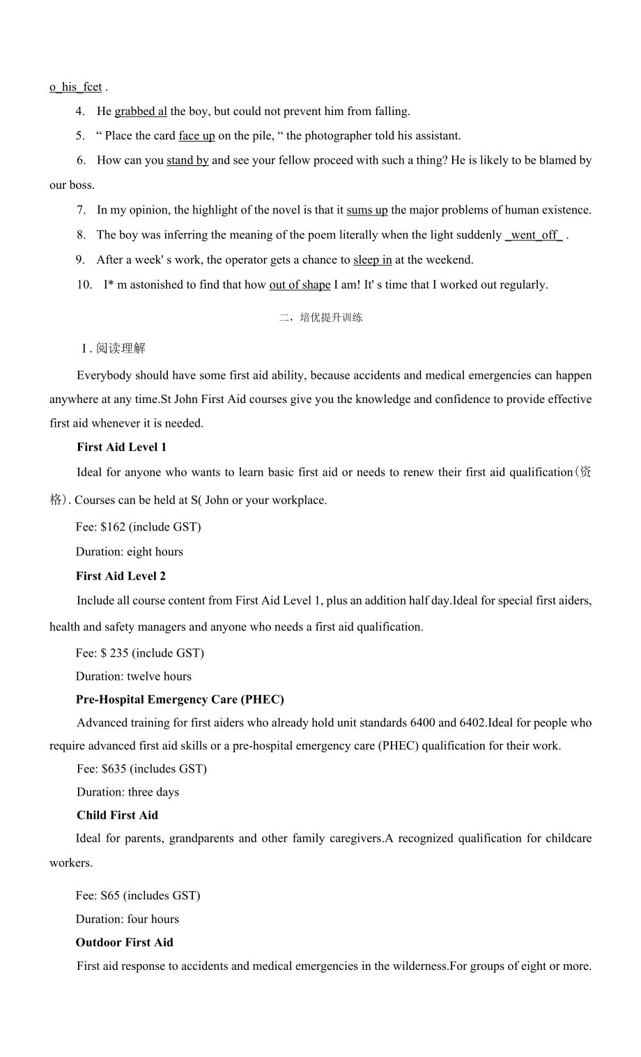 2022年人教版高中英语选择性必修第二册同步培优Unit 5 Section Ⅲ Listening and Talking, Reading for Writing.docx_第2页